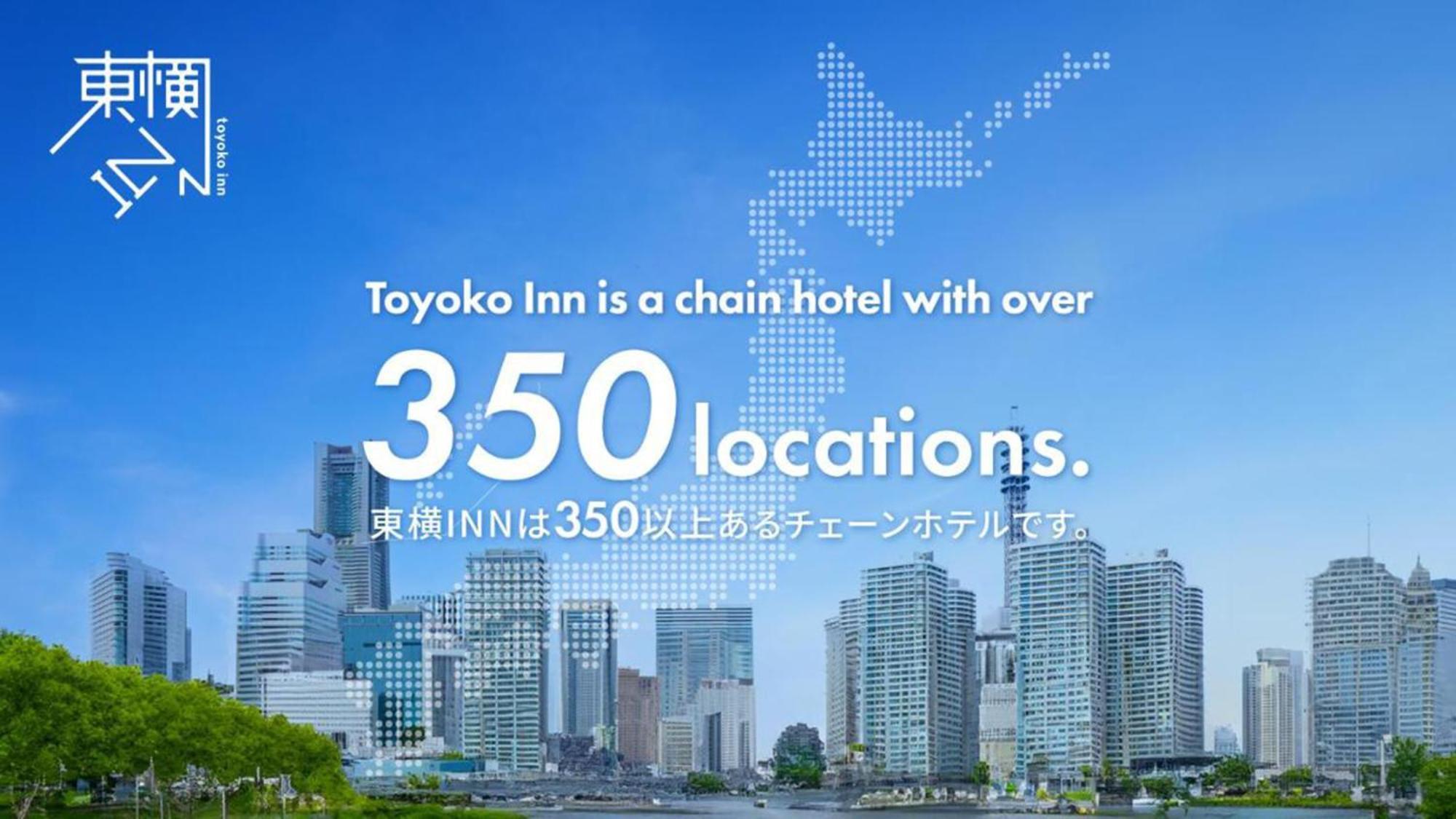 Toyoko Inn Osaka Hankyu Juso-Eki Nishi-Guchi No.2 Экстерьер фото